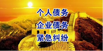昌洒镇要账公司