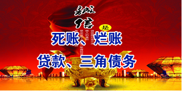 昌洒镇要债公司